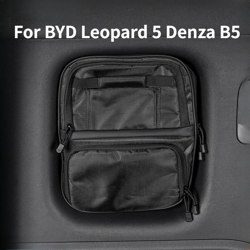 For BYD Leopard 5 Denza B5 Car Trunk Side Window Storage Bag Rear Sill Organizer Pocket Interior Modification