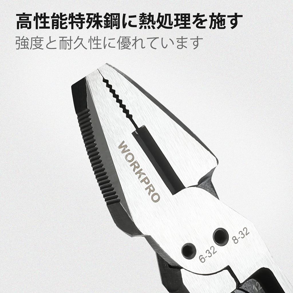 WORKPRO Strong Multifunctional Wire Bolt Wire Electrical Home DIY Pliers, Pliers, 200mm, Cutter, Nipper, Stripper, Cutter, Stripping, Work,