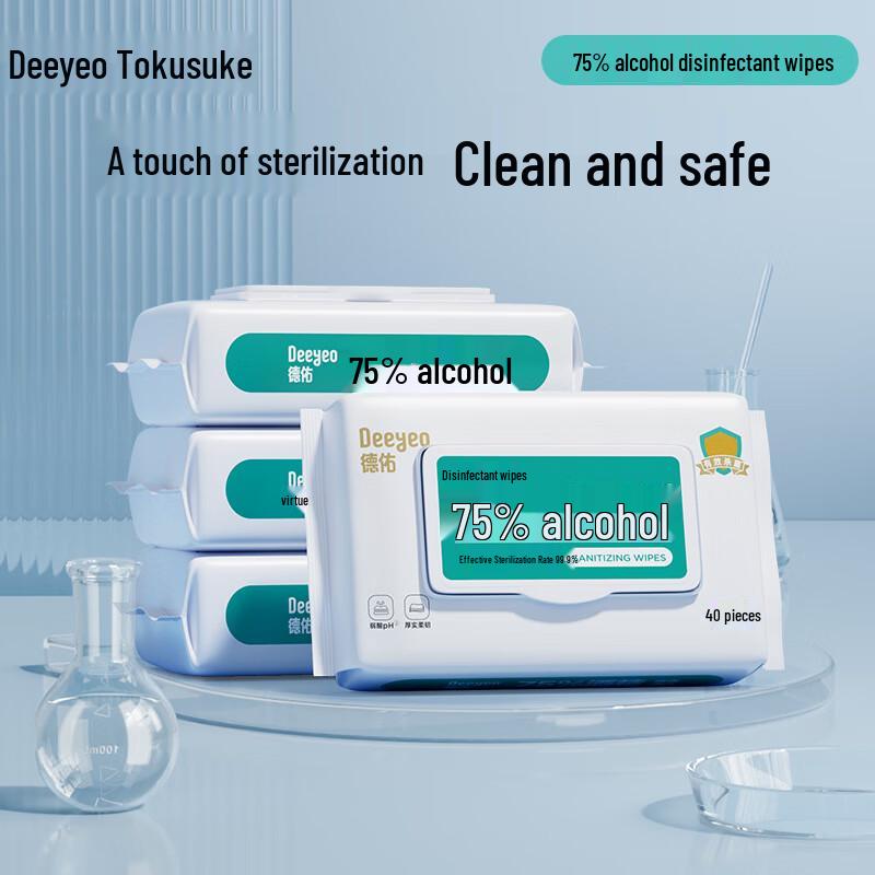 DeYou Portable 75% Alcohol Disinfectant Wipes 40 Wipes x 4 Packs