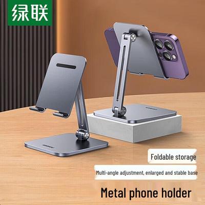 Ugreen LP134 Dual-Axis Folding Phone & Tablet Stand