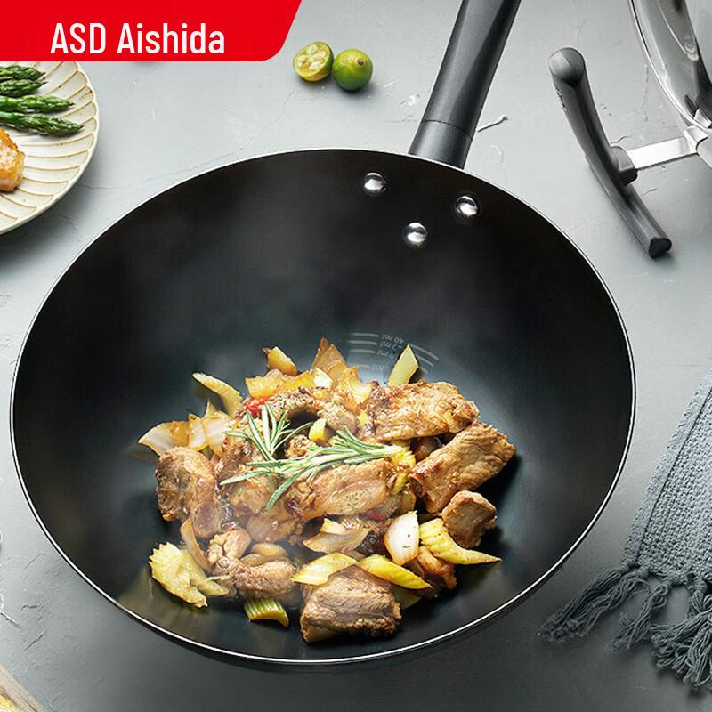 ASD 30cm Wrought Iron Non-Stick Wok