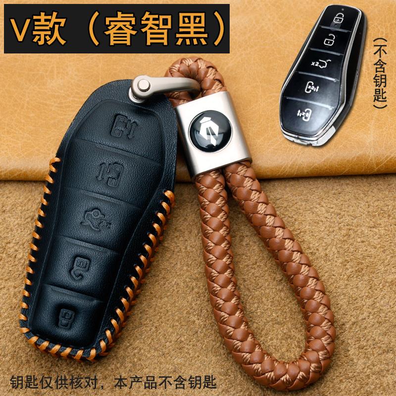 High End Leather Key Bag Set For Byd Xia Summer Dm-I Mpv Dedicated Car Remote Control Protective Cover
