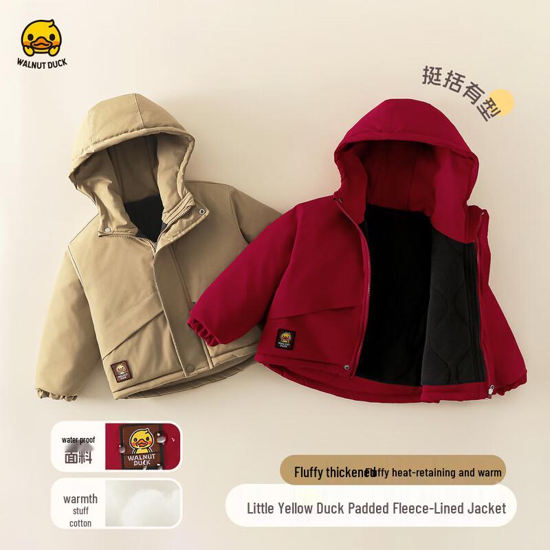 WALNUT DUCK Boys' Hooded Winter Padded Jacket