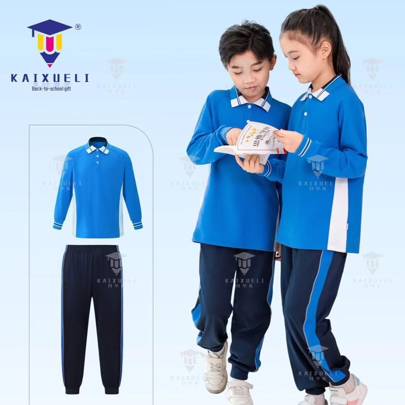 

Chancheng Primary School Upgraded Sports Long Pants 150