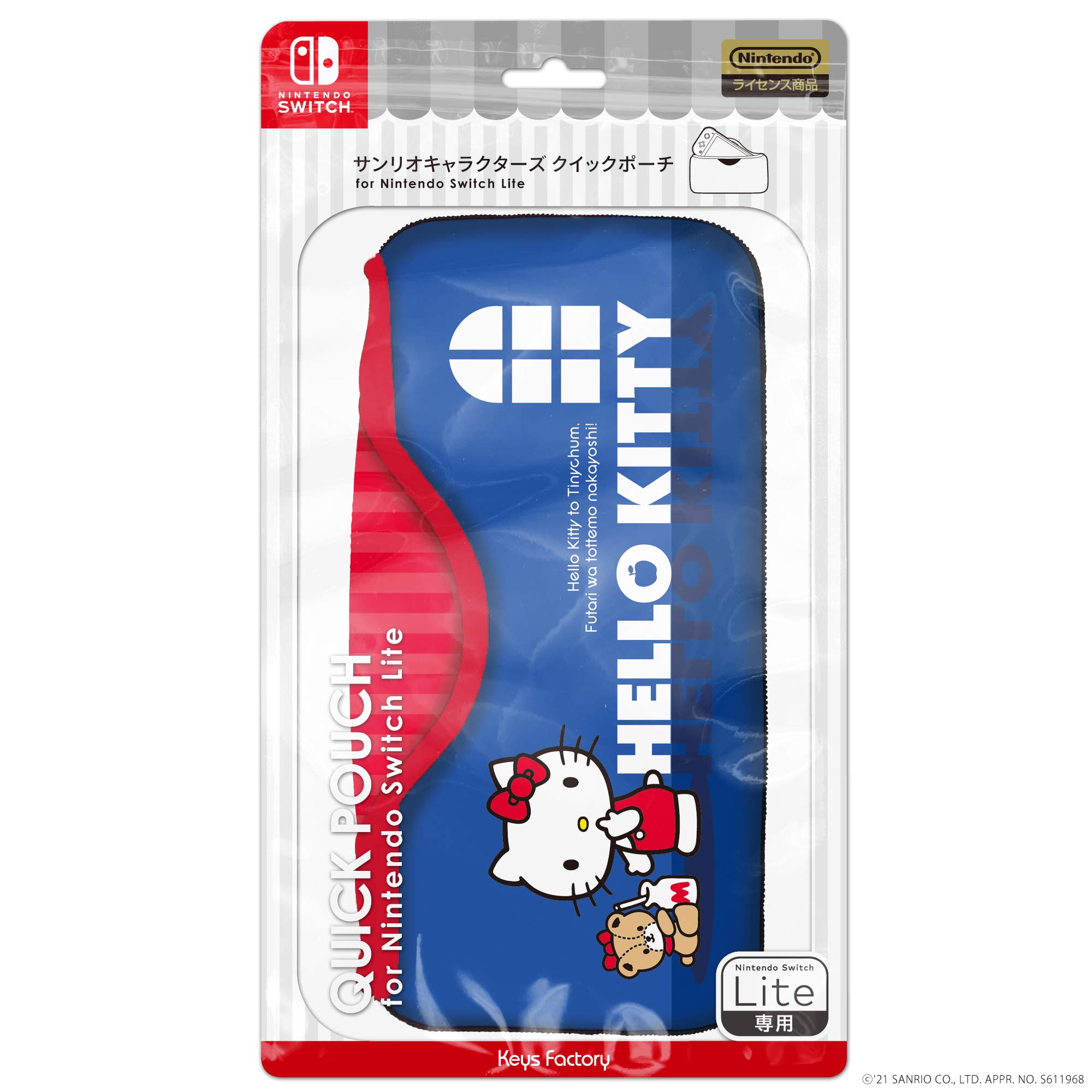 

Licensed Sanrio Characters Quick Pouch for Nintendo Switch Lite Hello Kitty [Nintendo Product]