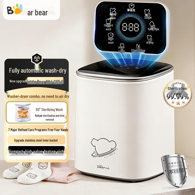 Bear Mini Automatic Wash-Dry Washing Machine CN plug (adapter included)