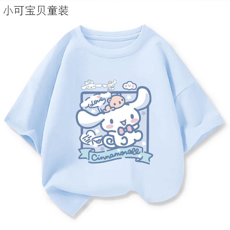 Pure Cotton Breathable Children's T-shirt Soft Cute Jade Dog Print Parent-child Clothes 2026 Summer New Fashion Cool Top
