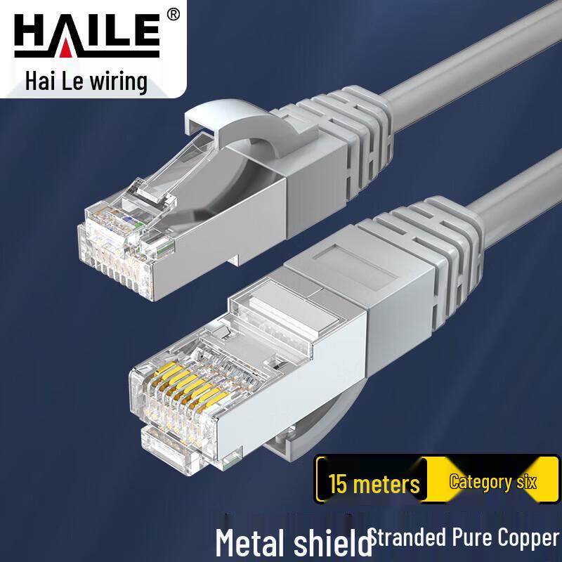 HAILE Performance Ethernet Network Patch Cable
