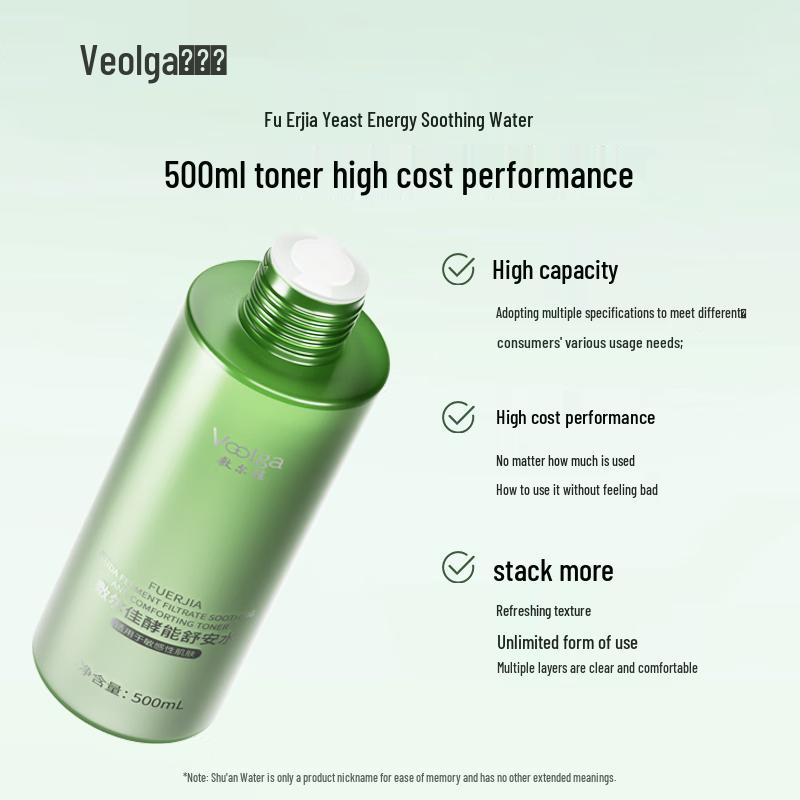 Fu Er Jia Yeast Energy Soothing Toner