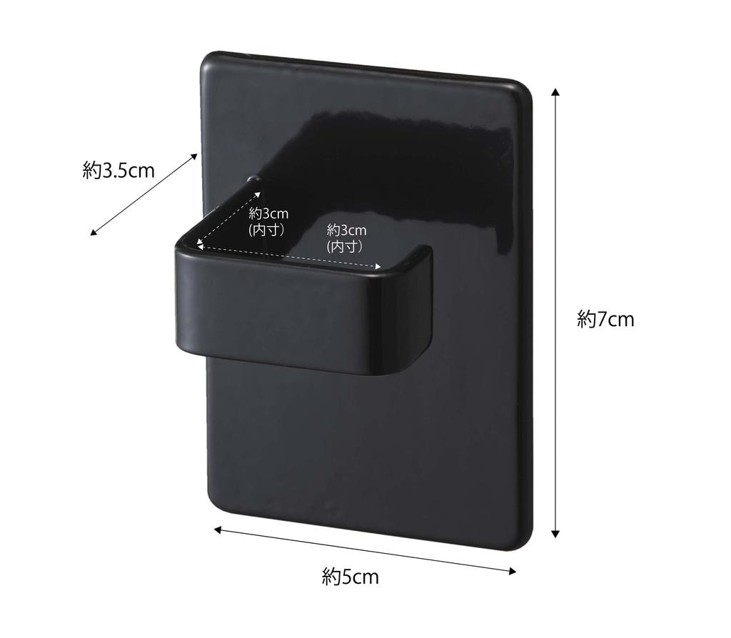 Yamazaki Magnetic Spray Hook Tower, Set of 2, Black, Approx. W5 X D3.5 X H7cm, for Tower Sprays, 5073