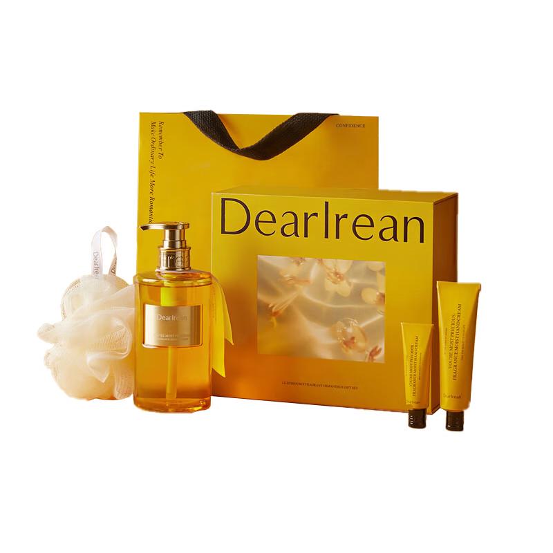 Unique Irene Floral Osmanthus Gift Set