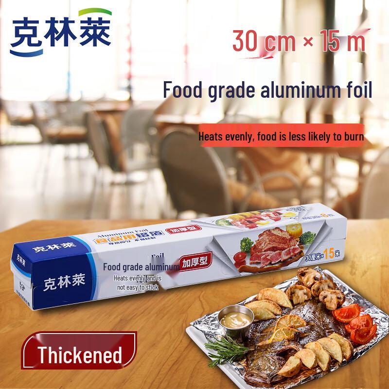 Kelinlai Thick Aluminum Foil Roll