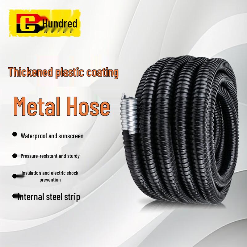 Plastic-Coated Metal Flexible Conduit