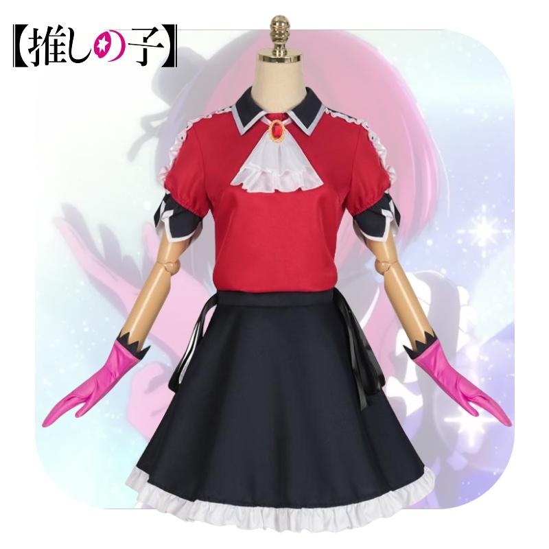 Cosplay Costume Set For Kids Hoshino Rumie Inspired Made With Polyester