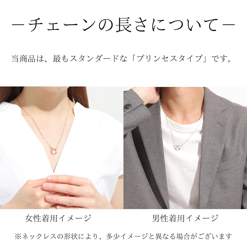 Nicoiro Pair Necklace [NOPN1] Pure Copper Simple Unengraved Type - Silver x Pink Gold, Pure Copper