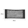 Self-Adhesive Magic Tape Car Trunk Mesh Storage Organizer Elastic Cargo Net Pocket Universal Trunk Seat Back Storage Accessories