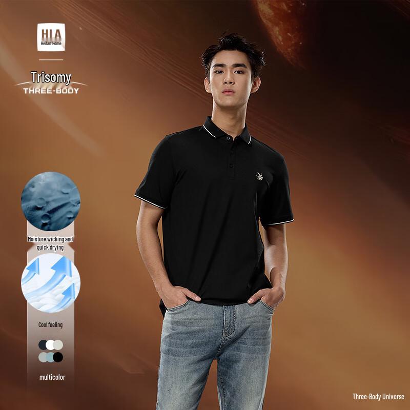 HLA Three-Body Collaboration Men's Cooling Quick-Dry Polo Shirt