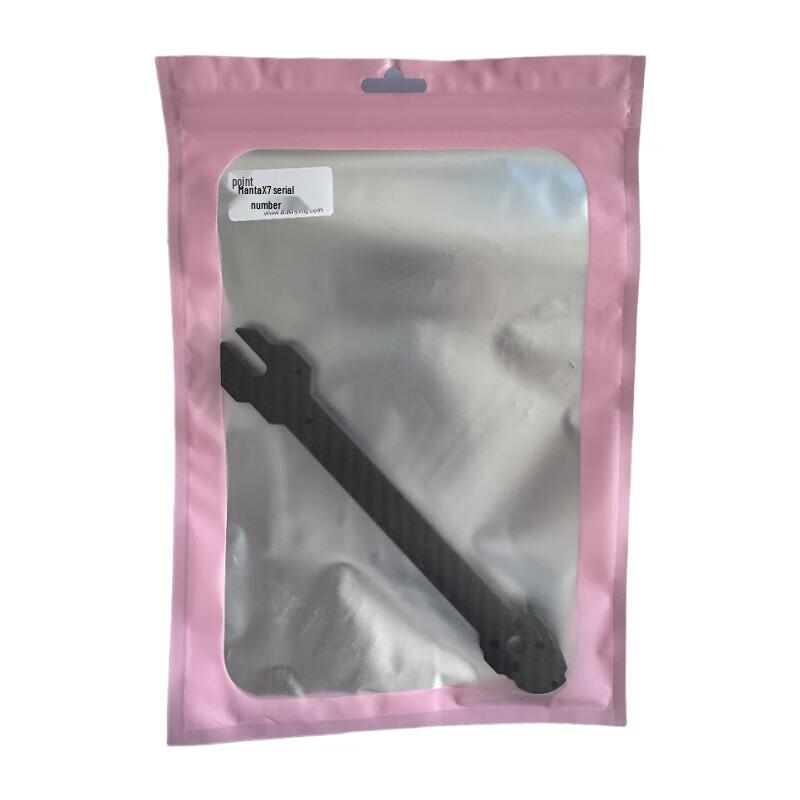 Tian Yu Mu FPV Arm for Coolfly Manta 7-inch True X Frame