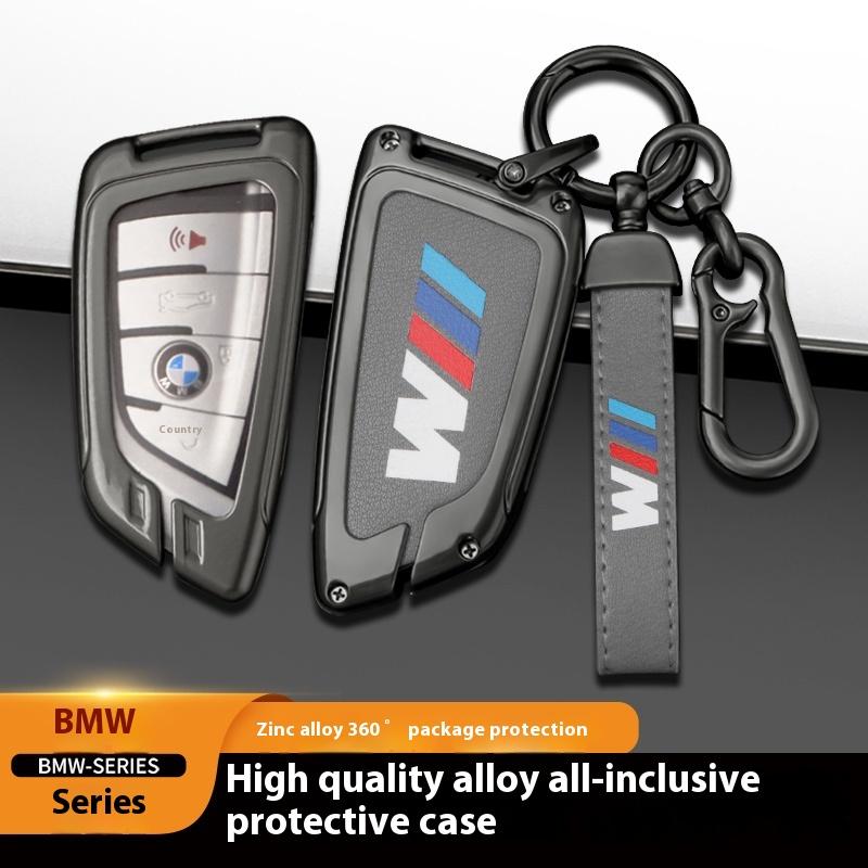 For BMW M E39 E46 E60 E90 F25 F15 F10 F20 F30 F01 G05 G20 X1 X3 X5 Car TPU Zinc Alloy Key Case Bag Car Key Chain Metal Key Shell