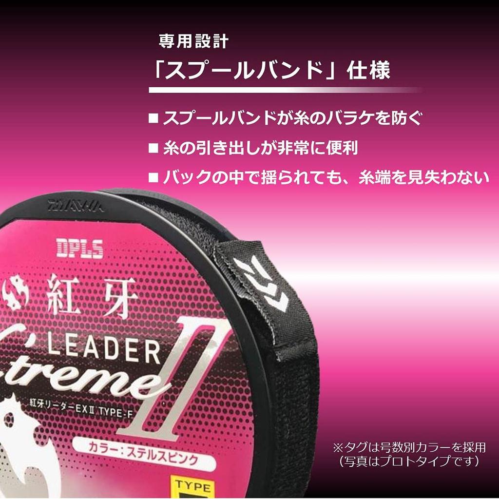 Daiwa Kouga Leader EX2 Type F (Fluorocarbon) Stealth Pink, Size 2-35m