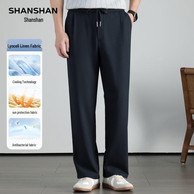 SHANSHAN Men's 10A Antibacterial Casual Straight-Leg Trousers