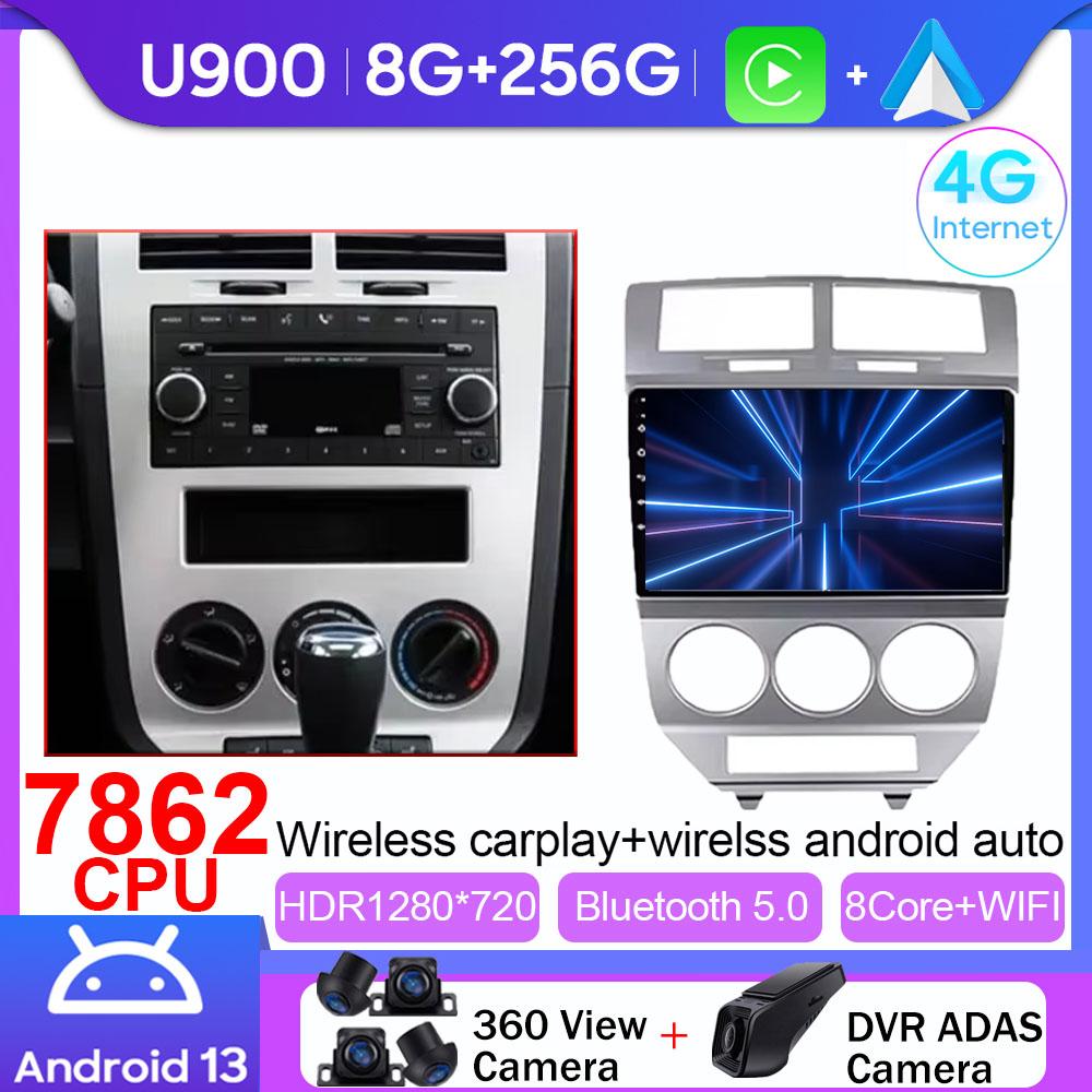 Car Radio Android 14 For Dodge Caliber 2007 - 2010 GPS Navigation Video Auto Stereo Multimedia Player Screen No 2din 4G Wifi DVD