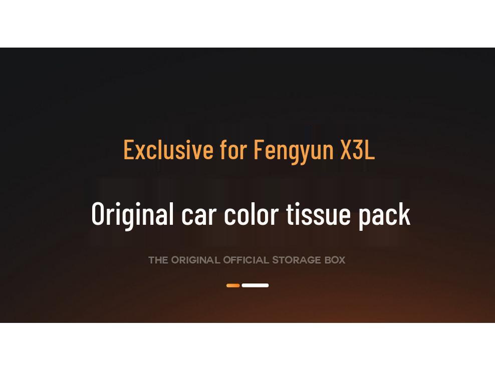 Fengyun X3L Car Seat Hanging Tissue Box - High-Grade Interior Decoration