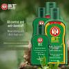 BaWang Anti-Hair Loss & Oil Control Shampoo