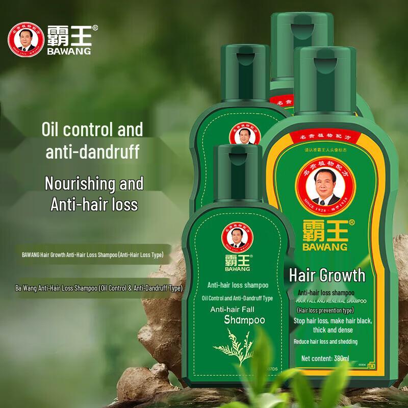 BaWang Anti-Hair Loss & Oil Control Shampoo