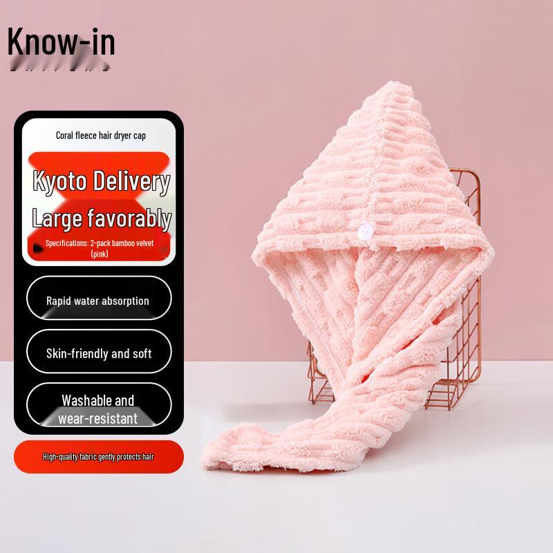 

Zhifeng Soft & Super Absorbent Hair Drying Towel - 2 Pack