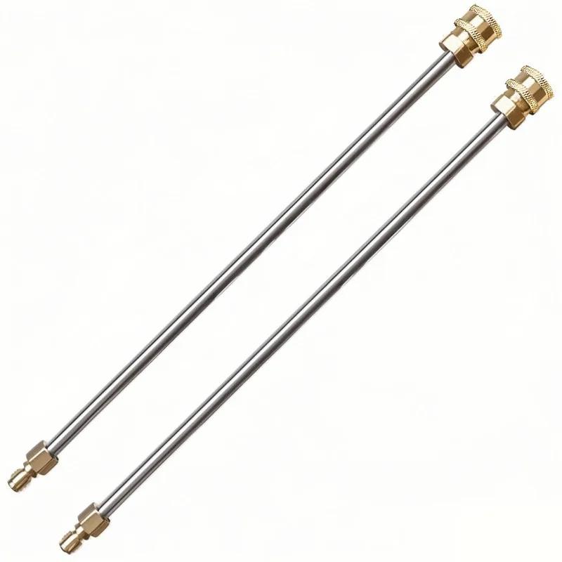40cm Edelstahl Hochdruck-Wasserpistolen-Verlängerungsrohr 1/4" Außengewinde Innengewinde Schnellverschlussstecker - Robustes Reinigungsgerät