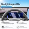 Jetta VS8 Screen Protector: Fits 25 Models - Navigation, Dashboard, Interior Protection Film, Car Modification Parts.