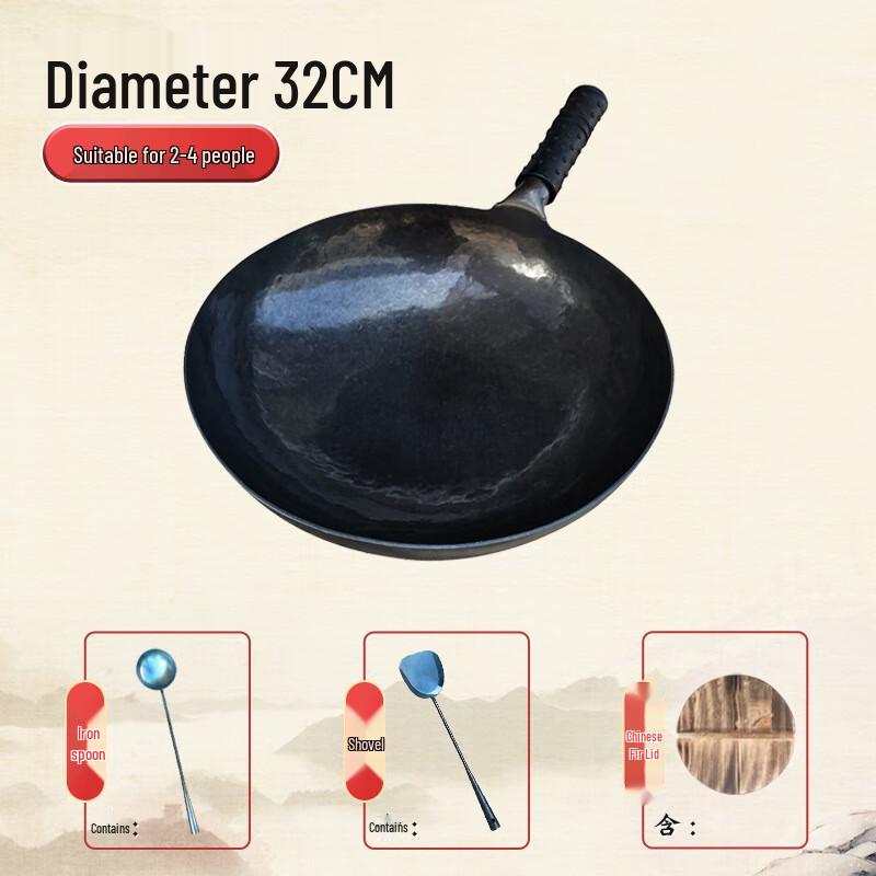 ZISIZ 32cm Uncoated Iron Wok Set