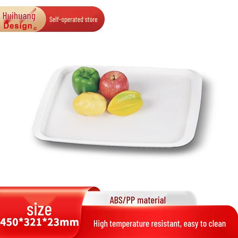 Huihuang White Rectangular Melamine Serving Tray