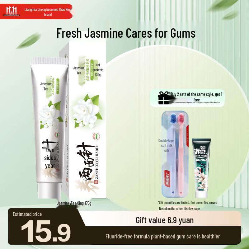 Liangmianzhen (LMZ) Oral Care Products