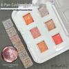 Nuovo Gel Pat Pat: Nove Griglie Nail Art Colore Solido Pittura Blush 2024 - Sfumato Saturo Gradiente, Non Richiede Lavaggio