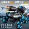 Remote controlled tank vehicle gesture sensing drift can fire water bombs, six wheel four-wheel drive off-road climbing toy