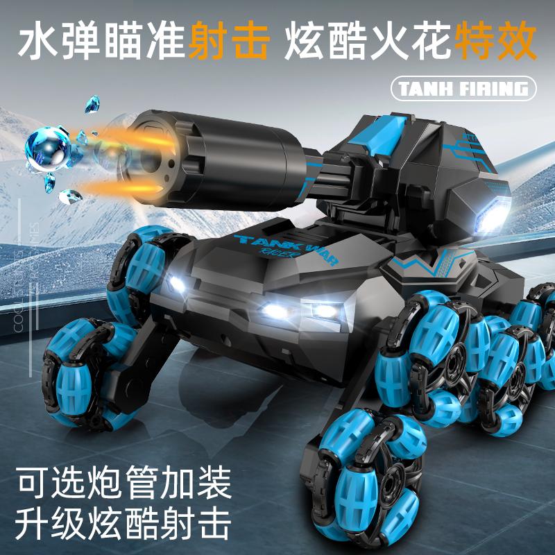 Remote controlled tank vehicle gesture sensing drift can fire water bombs, six wheel four-wheel drive off-road climbing toy