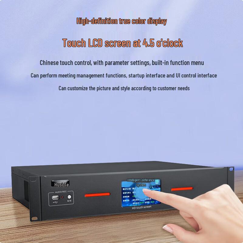 Host Digital Conference System Gooseneck Microphone (CN version)