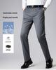 2026 Spring/Summer Men's Lightweight Casual Knit Pants - Fashionable, Versatile, Straight-Leg, Loose Fit for Middle-Aged Men