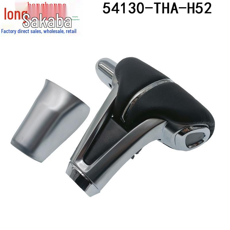 Honda CRV, Avancier, URV Automatic Transmission Gear Shift Knob 54131-TLA-L63