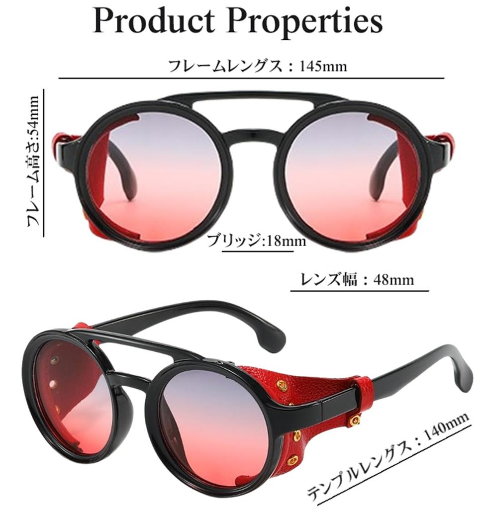 [Frog Flag] Round Sunglasses, Leather Shade, Windproof, Retro, Steampunk, Gothic, Bike (Red)