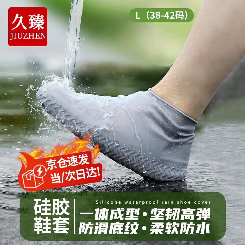 Foldable Waterproof Silicone Rain Shoe Covers L