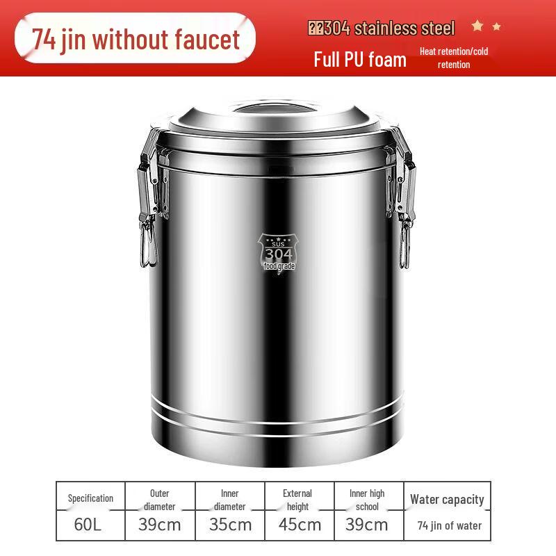 Jiakangming Commercial 304 Stainless Steel Insulated Food & Drink Dispenser