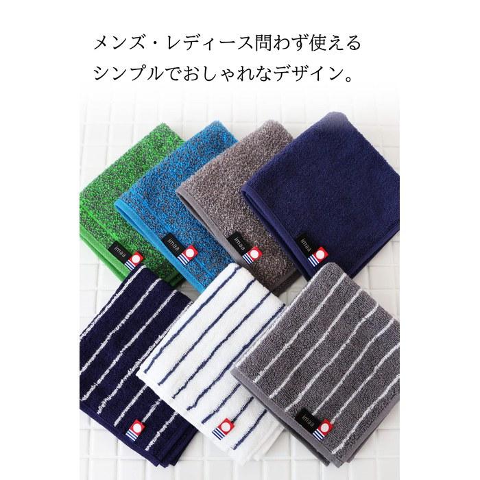 [Ima] Imabari Towel Hand Towel 2-Pack 100% Cotton Made in Japan 25cm Vacuum Pack 05 - Navy x Gray Medium