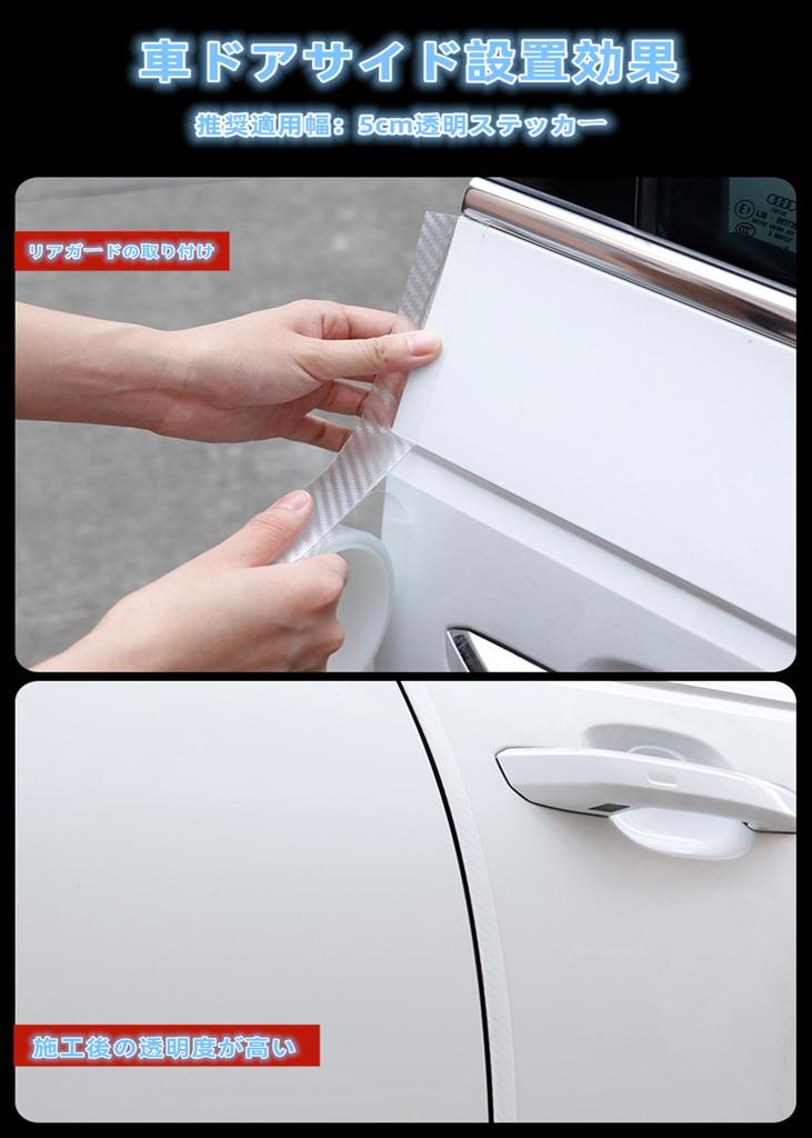 Fólie na ochranu auta Ochranná fólie Fólie na dveře auta Balení auta Oděrka Leštění Uhlíkové vlákno