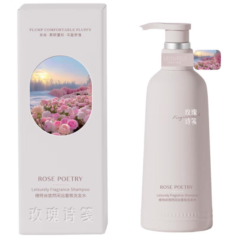 Vitress Scented Hair Shampoo