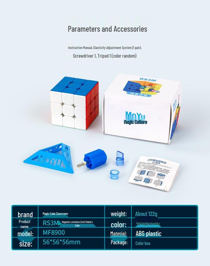 Magic Domain RS3M2020 Magnetic Levitation Speed Cube for High-End Competition Practice