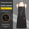 Waterproof Oil-Proof Apron: Stylish Stain-Resistant Workwear with Household Printing - Perfect for Gifts