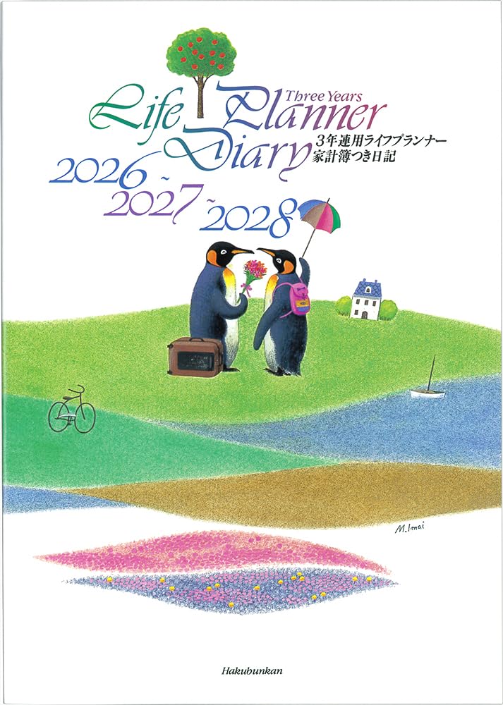 

Ежедневник Hakubunkan 2026 A5 Планировщик жизни 102 Январь 3-летний №. (Начиная с 2026 года) белый